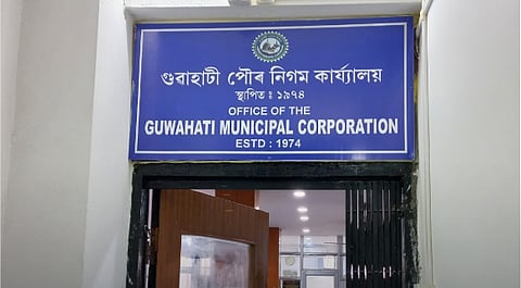 Guwahati Municipal Corporation