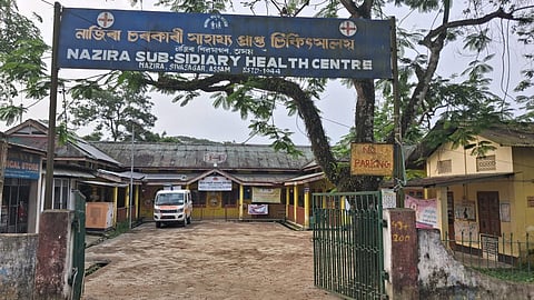  Nazira Hospital