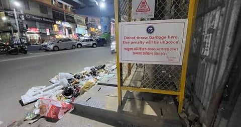 Guwahati Municipal Corporation