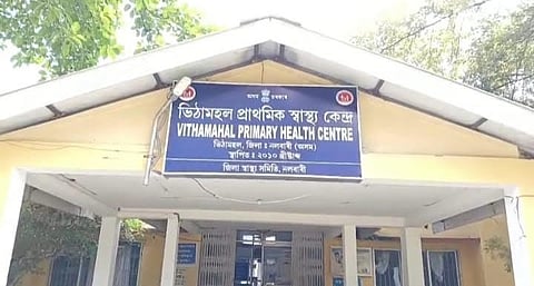 Nalbari Primary Health Centre