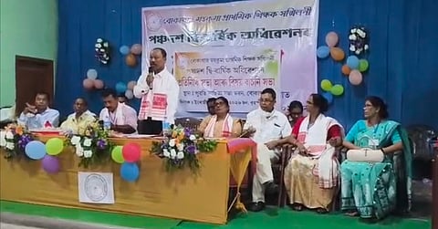 Bokakhat Primary Teachers’ Association