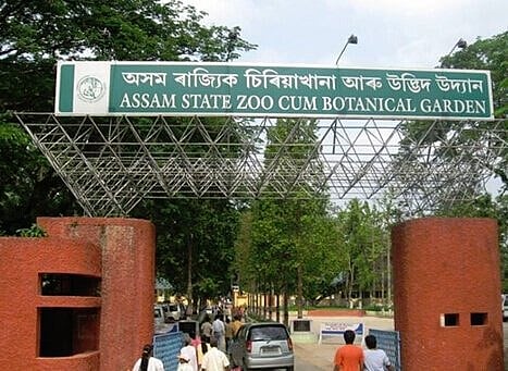 Assam State Zoo