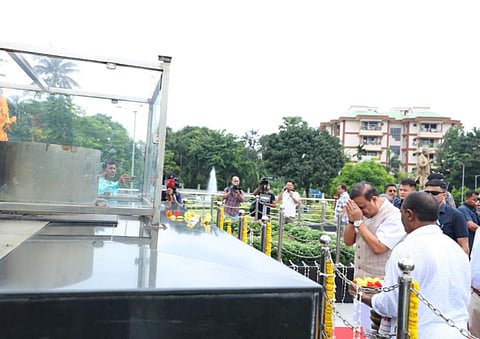 Bhupen Hazarika Samannay Kshetra