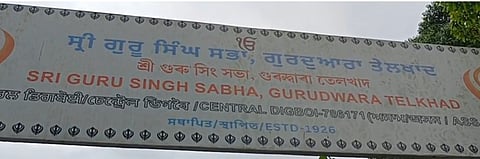 Telkhad Gurudwara centenary