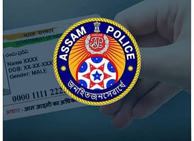 
Assam Police 
