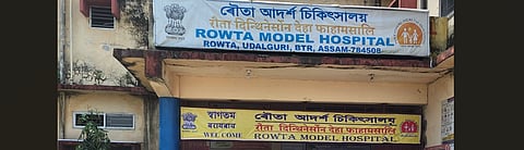 Rowta Model Hospital 