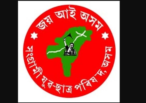 Sangrami Yuva-Chhatra Parishad