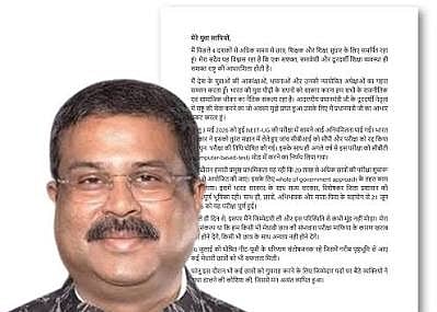 Dharmendra Pradhan 