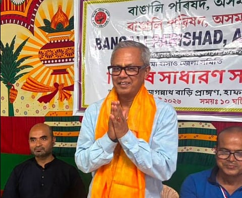 Bengali Parishad Meet