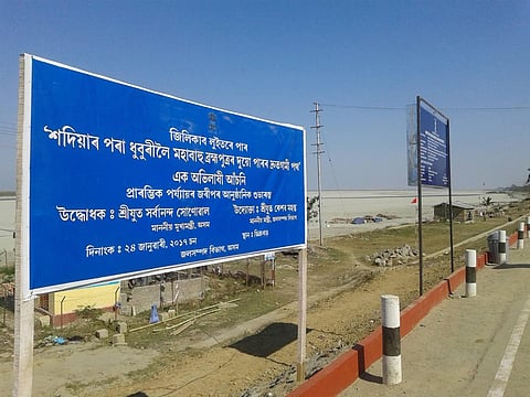  Brahmaputra Express Highway