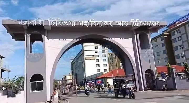 What is really happening at Assam's Nalbari Medical College?