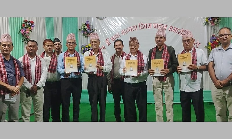 Yuddhabir Rana-edited Nepali dictionary unveiled in Digboi on 35th Language Recognition Day