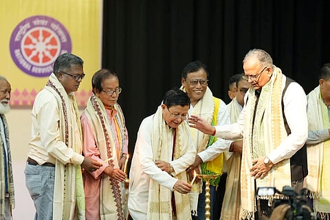 Bodoland University