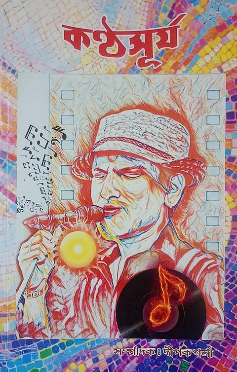 Zubeen Garg