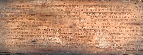 Assamese Manuscripts