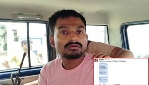  Arrested