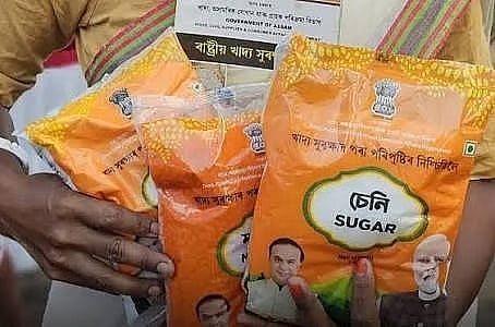 Assam Govt to Provide Subsidised Masoor Dal at Rs 70, Sugar at Rs 35 from September 