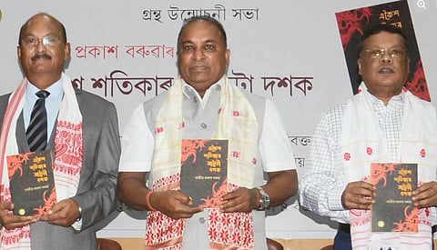 Ekois Xotikar Arhoita Dasak