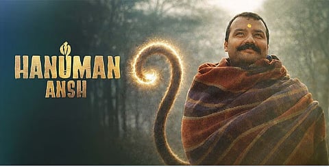 ‘Hanuman Ansh’