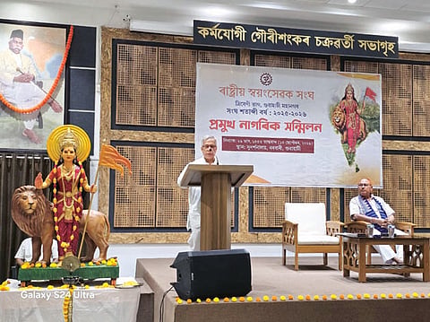 Pramukh Nagarik Sanmilan