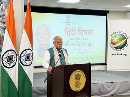 Hindi Diwas