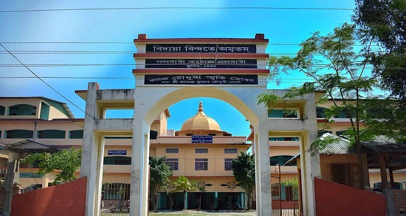 Nalbari College AASU unit holds annual conference, elects new committee and welcomes freshers