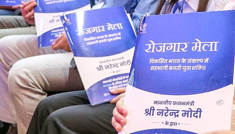 National Rozgar Mela