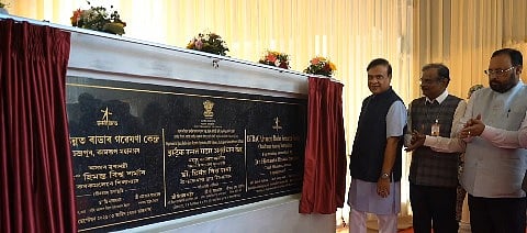 Himanta Biswa Sarma performed the Bhumi Pujan for ISRO’s Advanced Radar Research Facility
