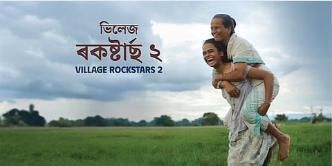 Village Rockstars 2