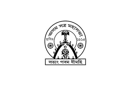Kamrup Namghar Mahasabha urges government financial aid for Namghars, Xatras at Palasbari meet