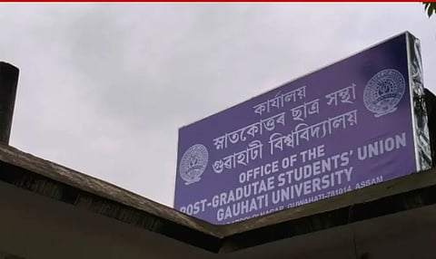 Gauhati University Tribunal 