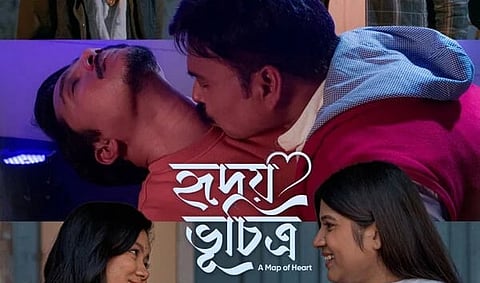 Hridoy Bhuchitra - A Map of Heart’’