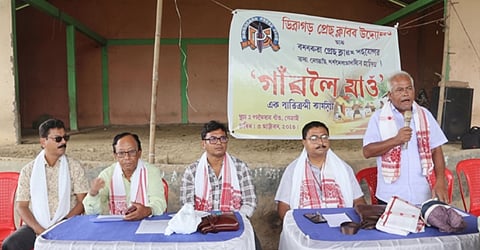 Gaonoloi Jaon