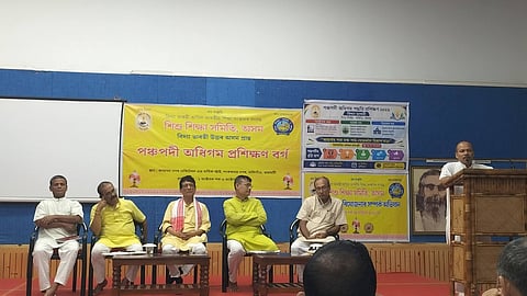 Panchpadi Learning
