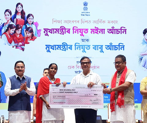 Assam CM