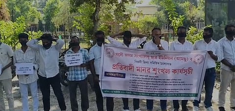 AAMSU Holds Protest in Assam’s Bijni Over D-Voter Issues, Electoral Roll Revision