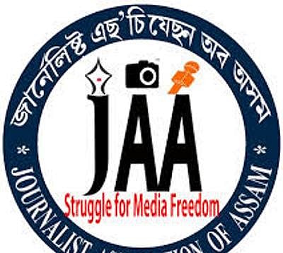 Assam State Journalists' Association