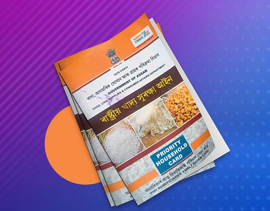 Assam: Ration cards distributed to beneficaries across State