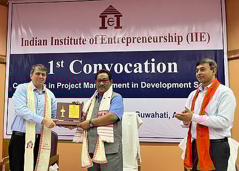 Indian Institute of Entrepreneurship (IIE), Guwahati hosts inaugural ...