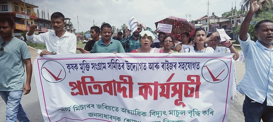 KMSS Protests Against Smart Meters, Demands Cessation of Excessive ...