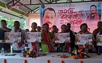 Assam: S.R. Production to launch three songs by Jiten Deka in Rabha ...