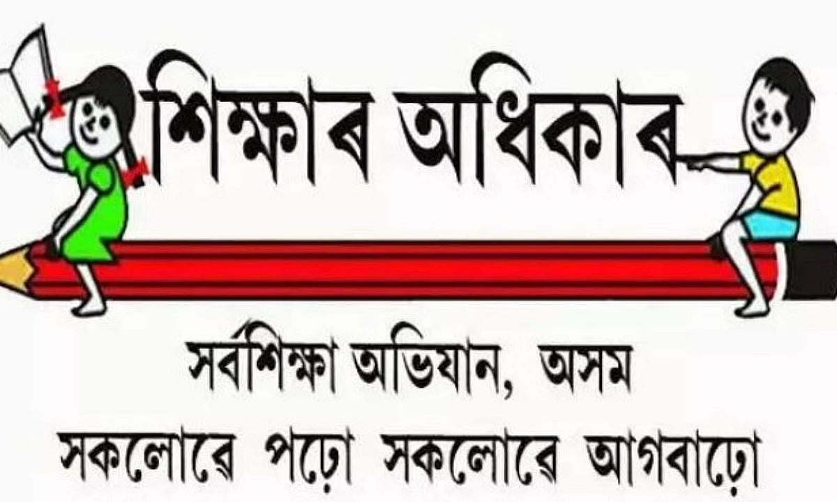 Samagra Shiksha, Assam’s live podcast on career counselling for students underway Samagra Shiksha, Assam’s live podcast on career counselling for students underway