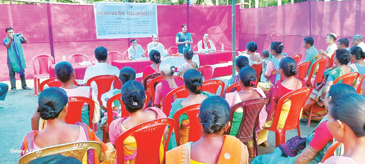 Central Silk Board organizes “One Day Muga Awareness Programme” in ...