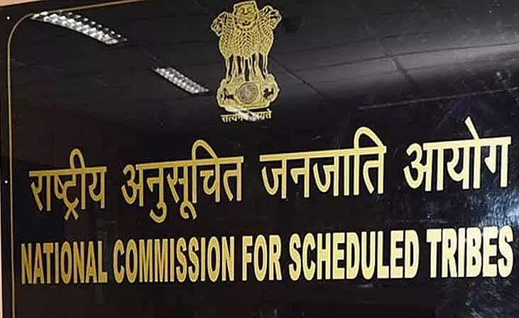 Assam: National Commission for Scheduled Tribes highlights ...