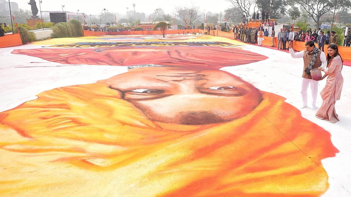 World's Largest 3D Rangoli Created in Bhopal to Honor Swami Vivekananda