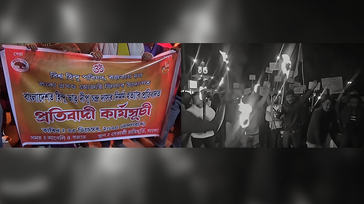 VHP, Bajrang Dal Protest in Lanka Over Bangladesh Acts