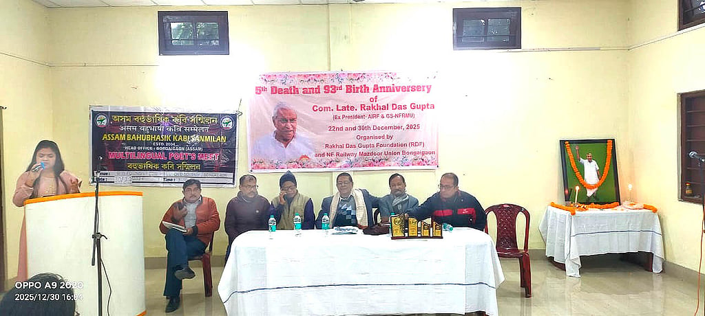Rakhal Das Gupta's birth & death anniversary observed at Bongaigaon