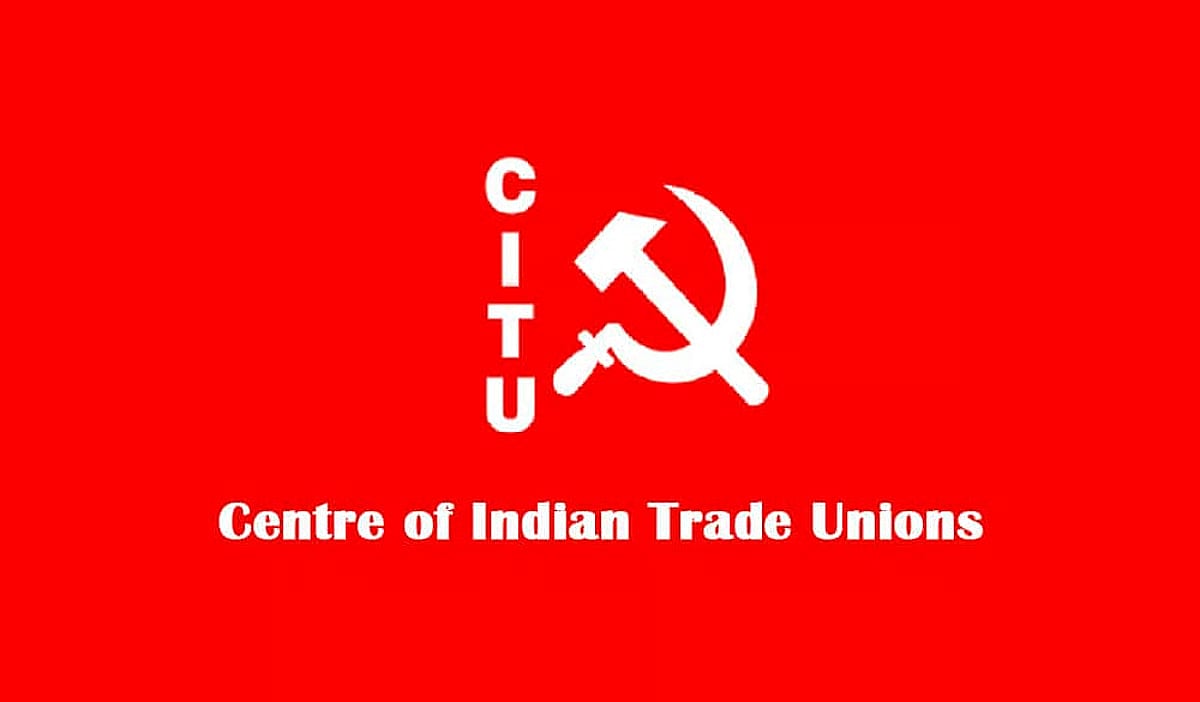 CITU stages protest in Bongaigaon against alleged repression of workers ...