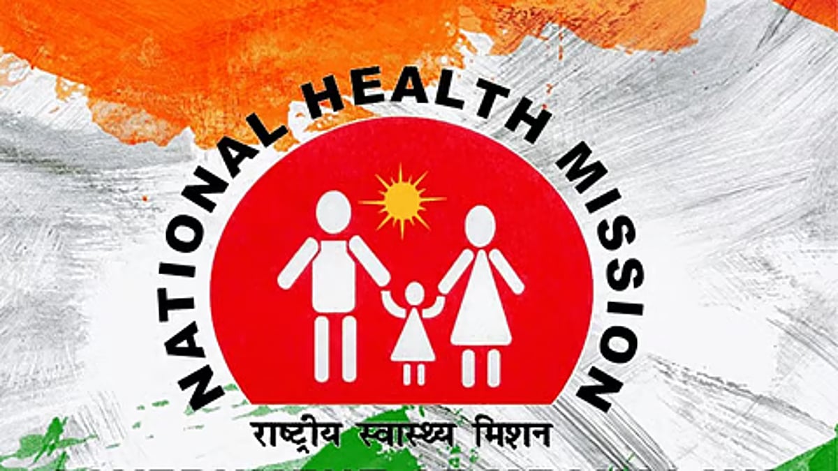 Rowta Rowta Model Hospital undergoes quality assessment under NHM’s MusQan ...