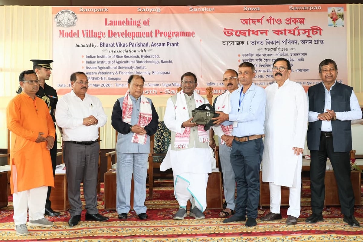 Nalbari’s Jagara declared agricultural model village; Governor Acharya ...